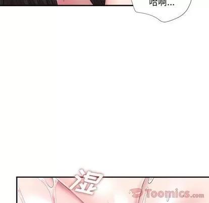 密友 密友 | 第28章 第64页