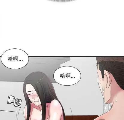 密友 密友 | 第28章 第69页