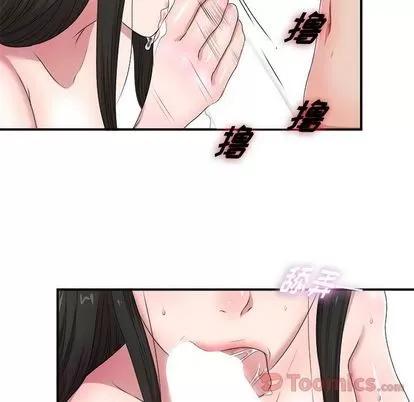 密友 密友 | 第28章 第79页