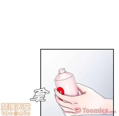 密友 密友 | 第28章 第85页