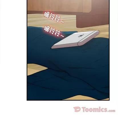 密友 密友 | 第28章 第107页