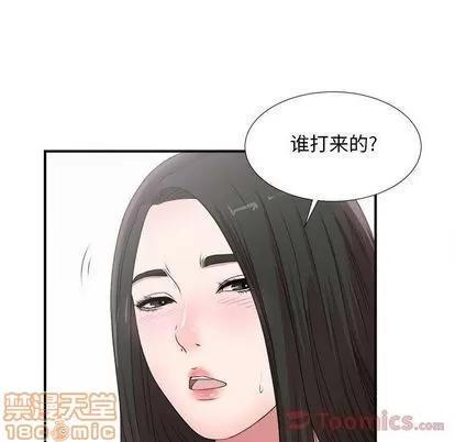 密友 密友 | 第28章 第115页