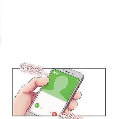 密友 密友 | 第28章 第118页