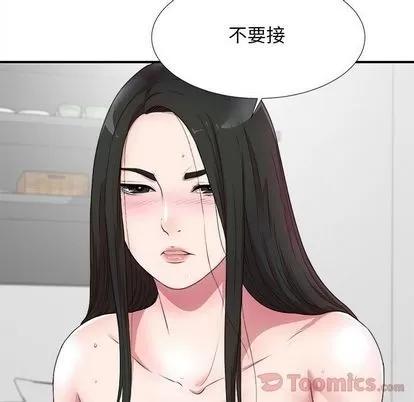 密友 密友 | 第28章 第121页