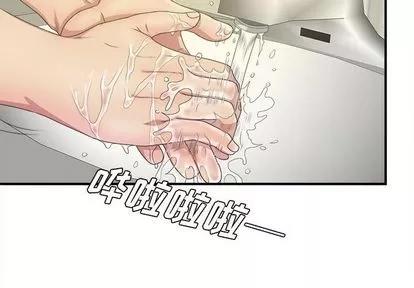 密友 密友 | 第30章 第2页
