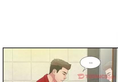 密友 密友 | 第30章 第3页