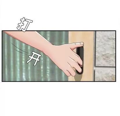 密友 密友 | 第30章 第13页