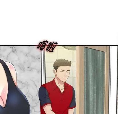 密友 密友 | 第30章 第14页