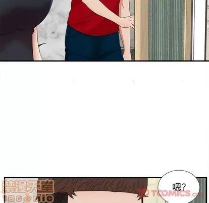 密友 密友 | 第30章 第15页