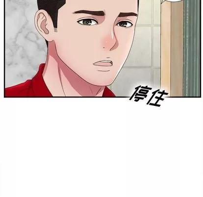 密友 密友 | 第30章 第16页