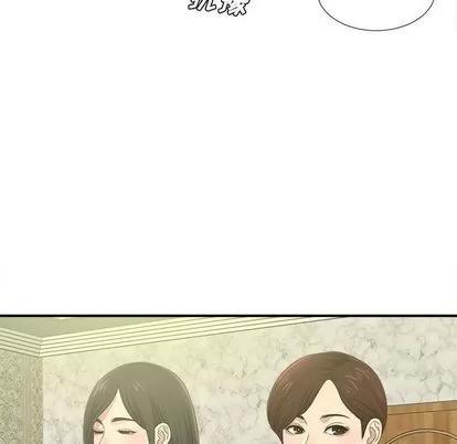 密友 密友 | 第30章 第29页