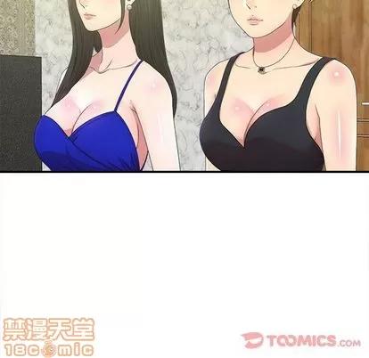 密友 密友 | 第30章 第30页