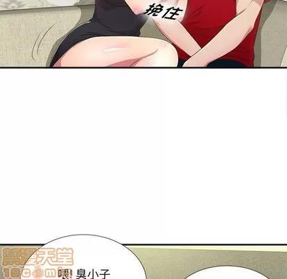 密友 密友 | 第30章 第35页
