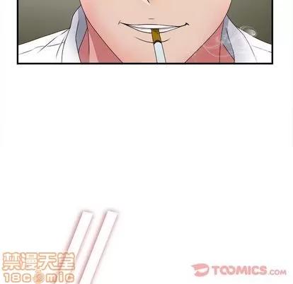 密友 密友 | 第30章 第45页