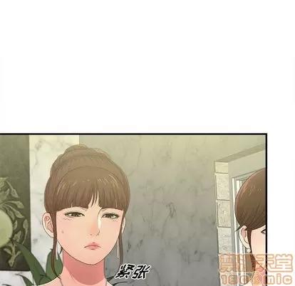 密友 密友 | 第30章 第50页