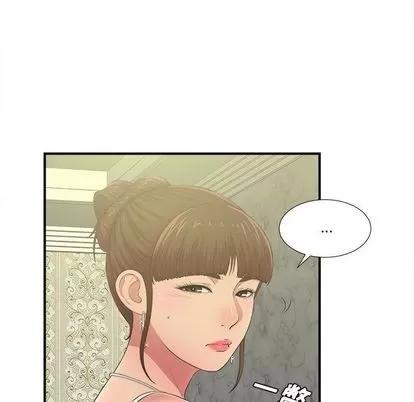 密友 密友 | 第30章 第56页