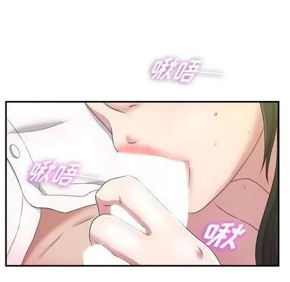 密友 密友 | 第30章 第61页