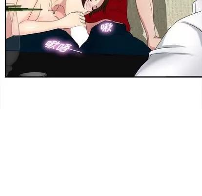 密友 密友 | 第30章 第68页