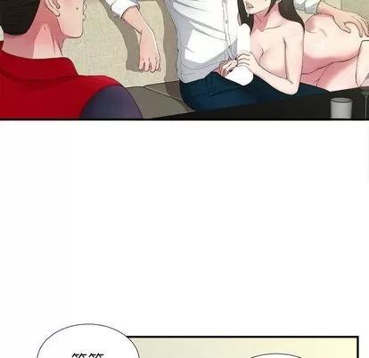 密友 密友 | 第30章 第74页