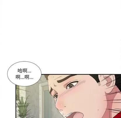 密友 密友 | 第30章 第91页