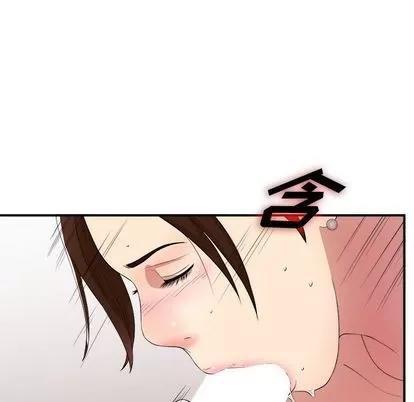 密友 密友 | 第30章 第94页