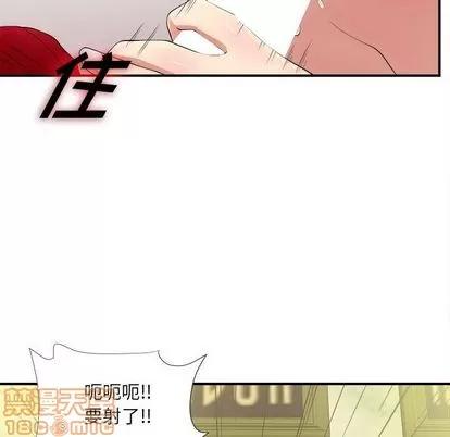 密友 密友 | 第30章 第95页