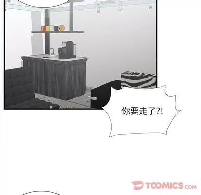 密友 密友 | 第30章 第102页