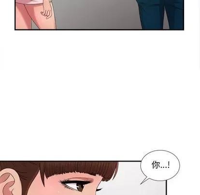 密友 密友 | 第30章 第113页