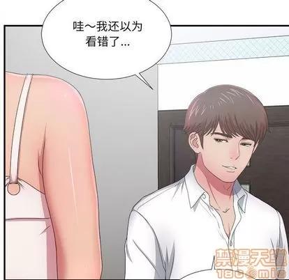 密友 密友 | 第30章 第115页