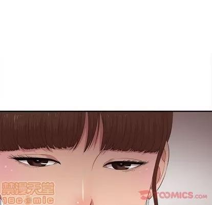 密友 密友 | 第30章 第120页
