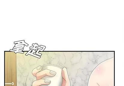 密友 密友 | 第31章 第1页