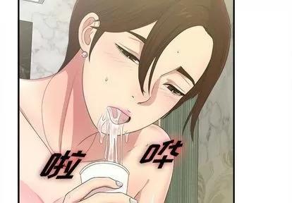 密友 密友 | 第31章 第3页