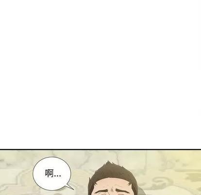密友 密友 | 第31章 第17页