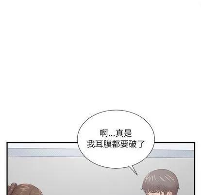 密友 密友 | 第31章 第41页