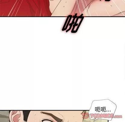 密友 密友 | 第31章 第62页