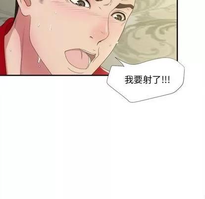 密友 密友 | 第31章 第63页