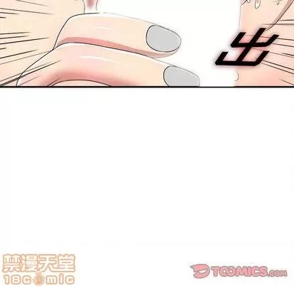 密友 密友 | 第31章 第70页