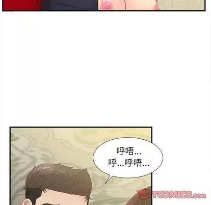 密友 密友 | 第31章 第74页