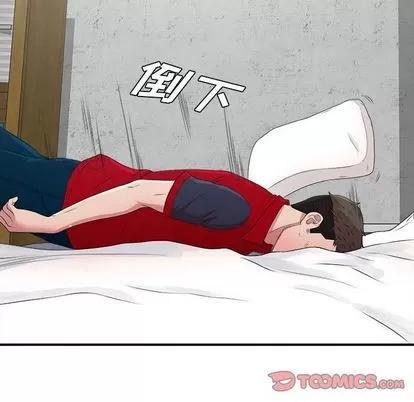 密友 密友 | 第31章 第96页