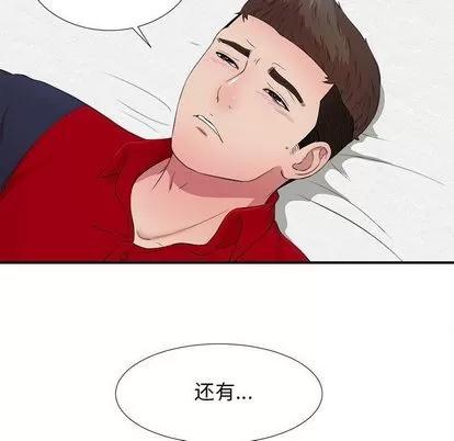 密友 密友 | 第31章 第103页