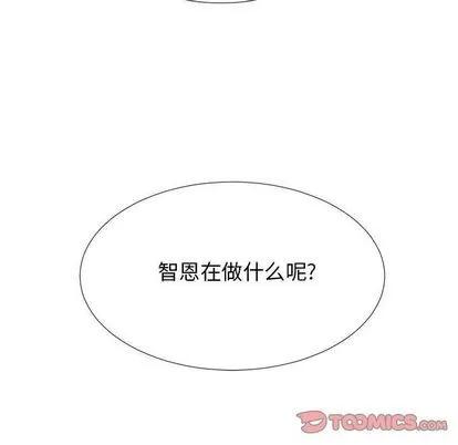 密友 密友 | 第31章 第104页