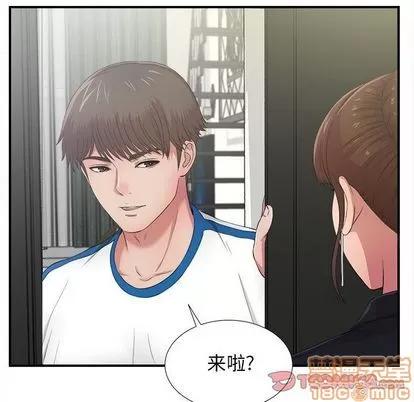密友 密友 | 第31章 第110页