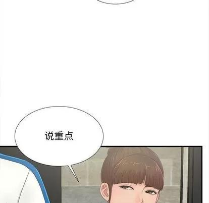 密友 密友 | 第31章 第111页