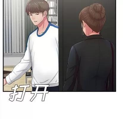 密友 密友 | 第31章 第113页