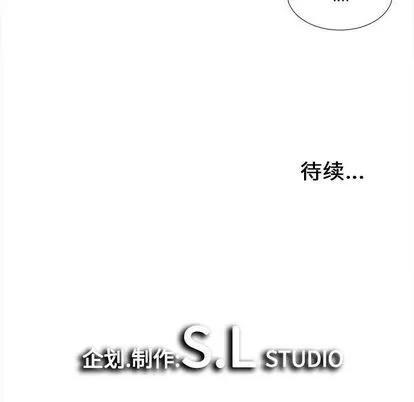 密友 密友 | 第31章 第117页