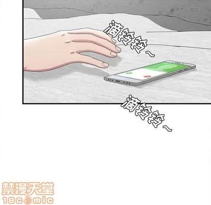 密友 密友 | 第32章 第5页