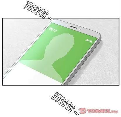 密友 密友 | 第32章 第6页