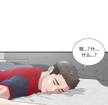 密友 密友 | 第32章 第7页