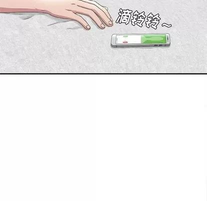 密友 密友 | 第32章 第8页