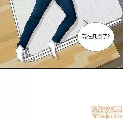 密友 密友 | 第32章 第10页